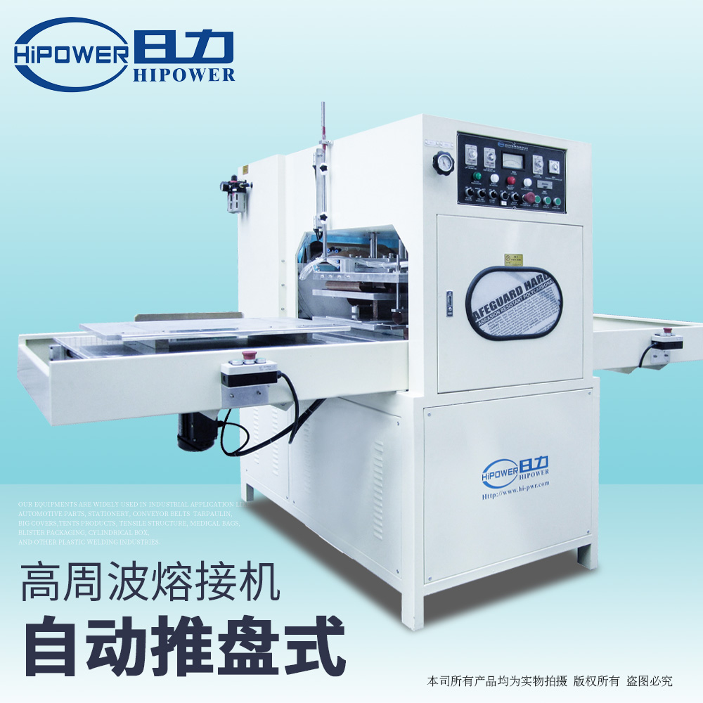 手機(jī)擦公仔熔斷機(jī) 手機(jī)擦公仔熔斷機(jī)